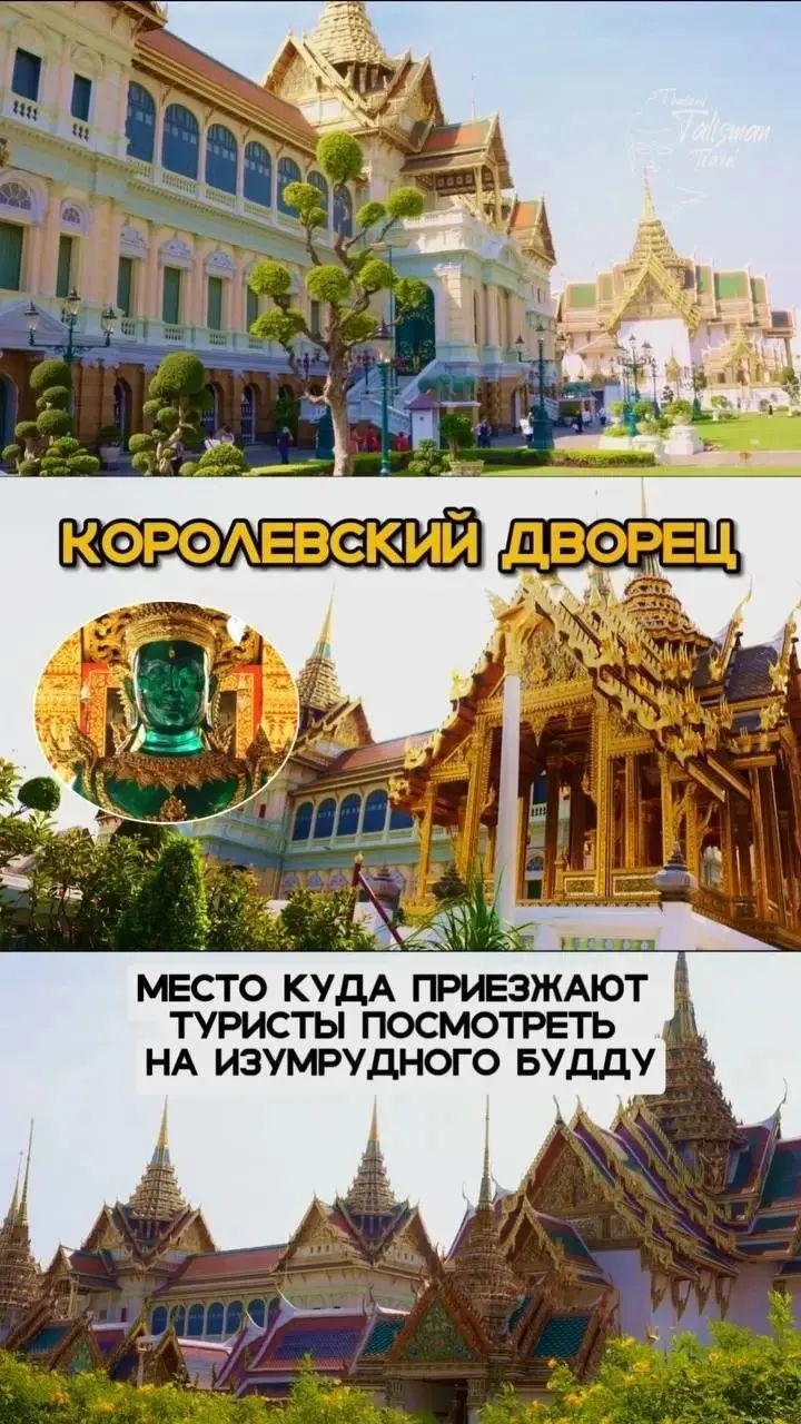 Bangkok Evening Classics from Pattaya: Grand Palace & Mahanakhon