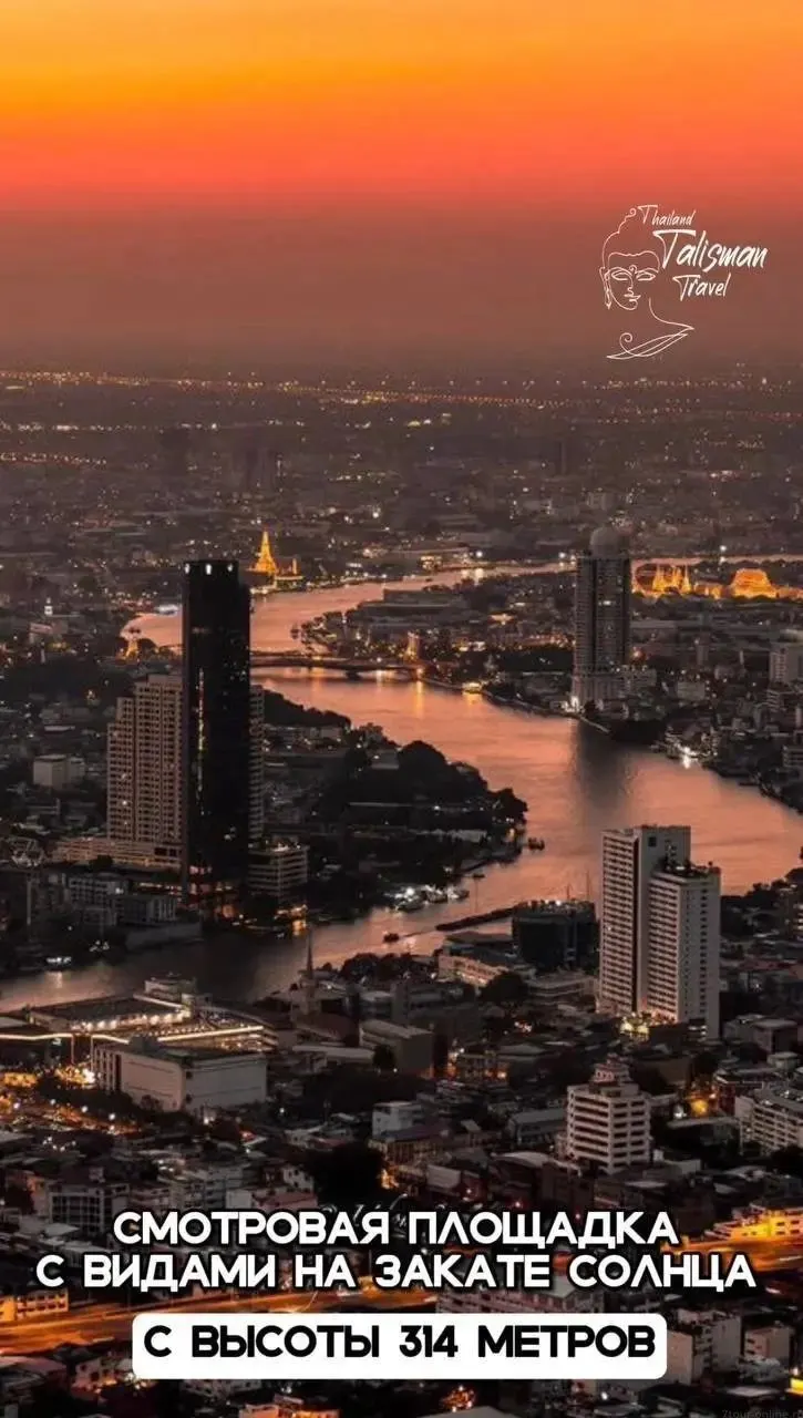 Bangkok Evening Classics from Pattaya: Grand Palace & Mahanakhon