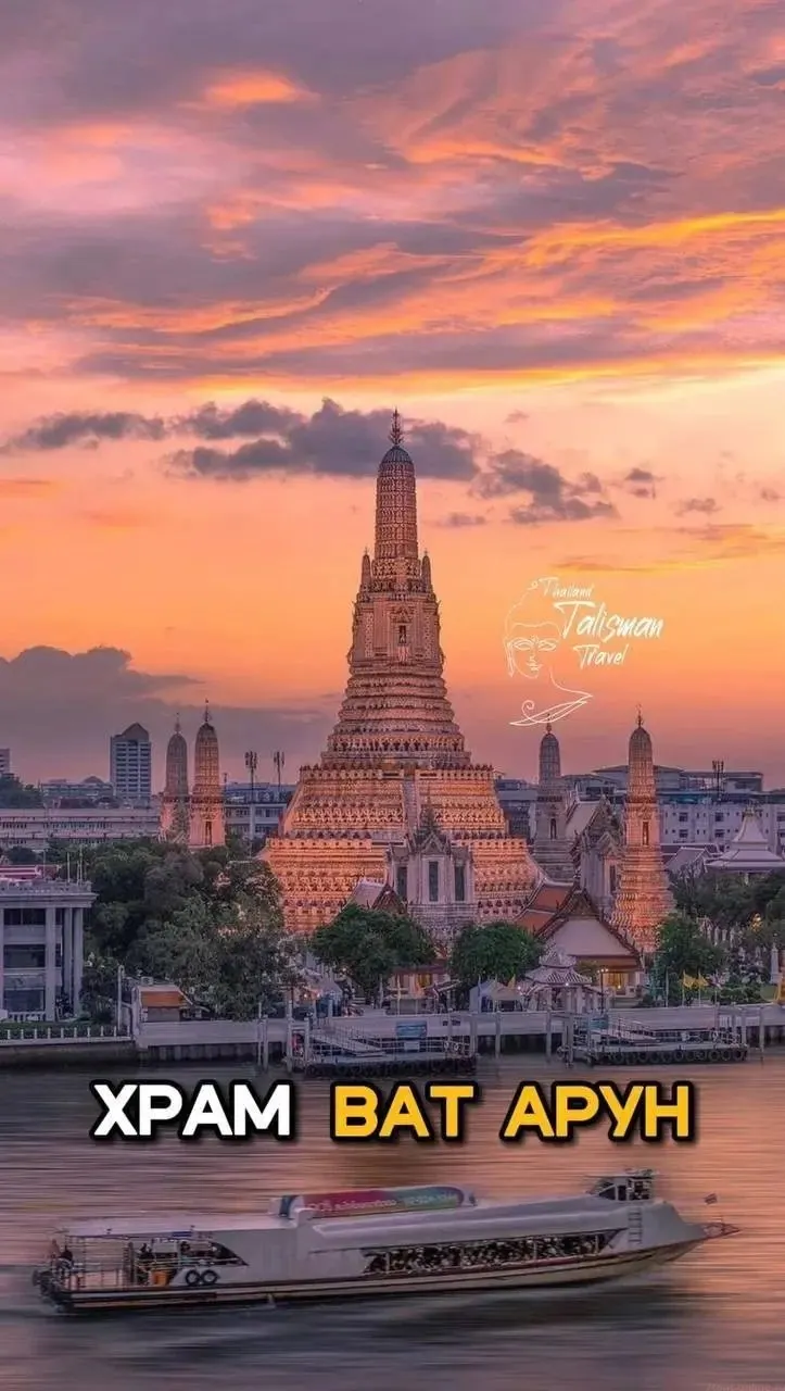 Bangkok Evening Classics from Pattaya: Grand Palace & Mahanakhon