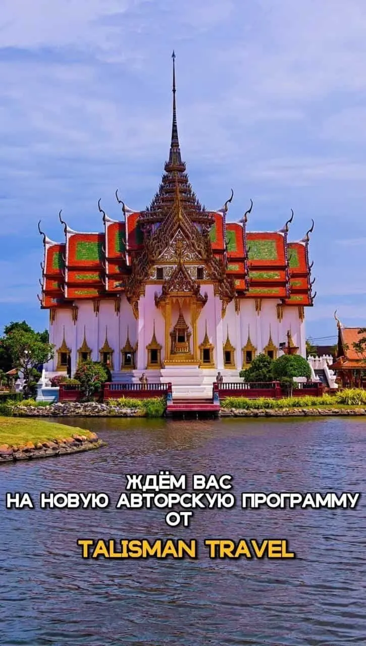 Muang Boran Ancient City & Bangkok Dinner Cruise from Pattaya