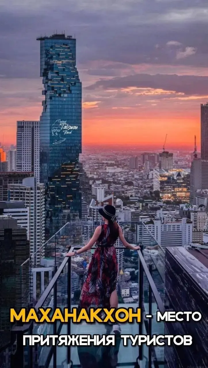 Bangkok Evening Classics from Pattaya: Grand Palace & Mahanakhon