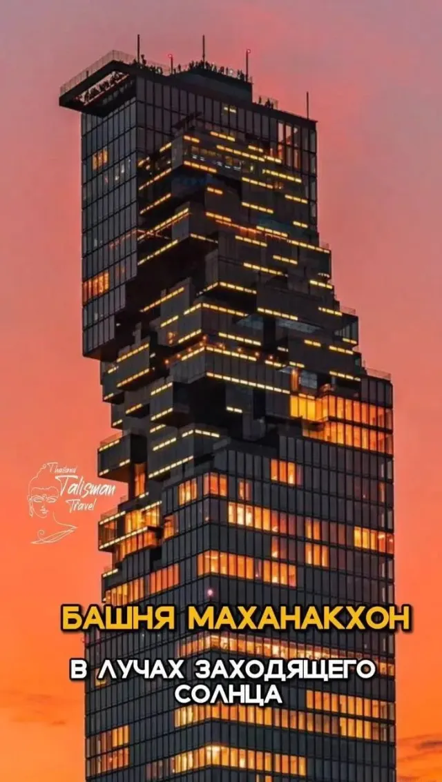 Bangkok Evening Classics from Pattaya: Grand Palace & Mahanakhon thumbnail