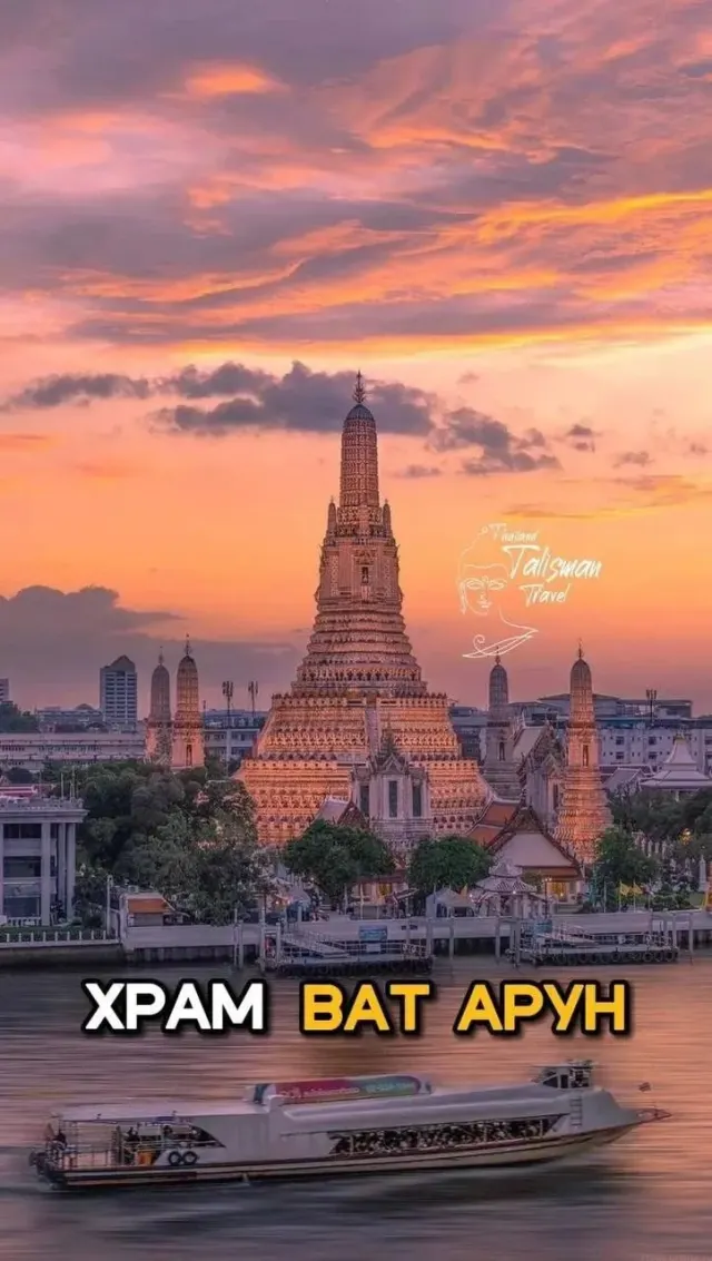 Bangkok Evening Classics from Pattaya: Grand Palace & Mahanakhon thumbnail